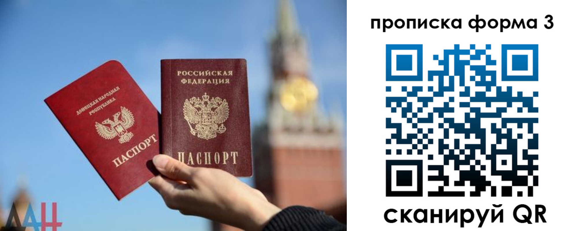 временная регистрация поиск в Щёкино