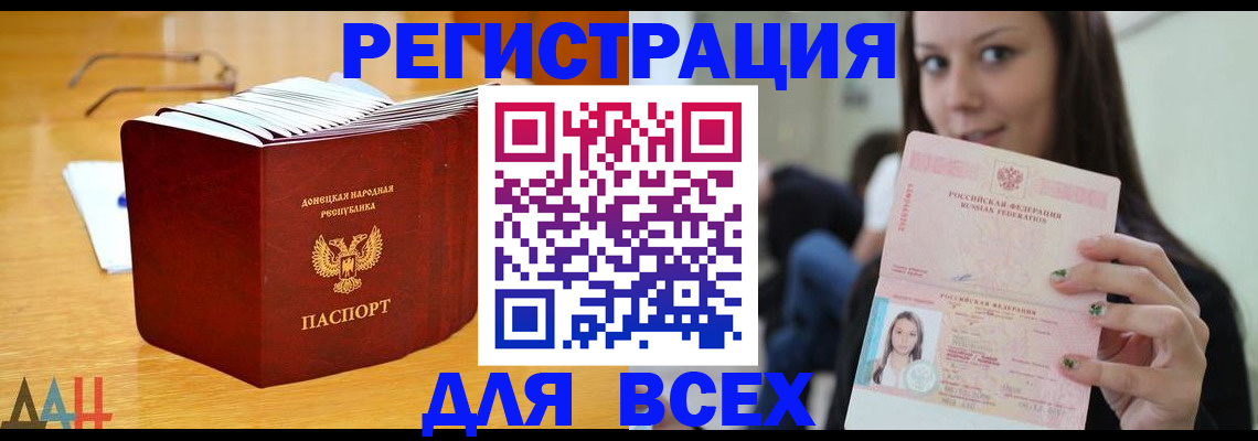 найти адрес прописки в Щёкино